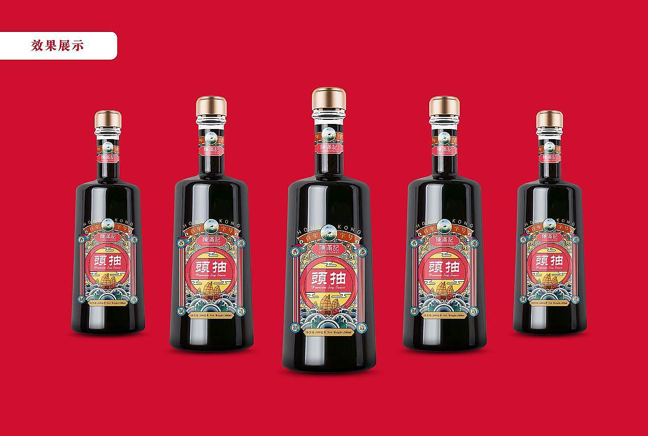 珠海陈满记：酱油瓶外包装设计（图ZMjgxOTY5Mzg0） - 包装 - 站酷设计师JULING巨灵设计原创素材 - 站酷ZCOOL