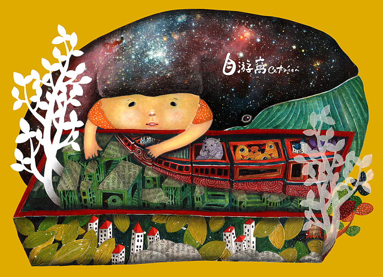 一口箱子（图ZMjMwMjg1MTI=） - 艺术插画 - 站酷设计师陳姵含_夏水弥生原创素材 - 站酷ZCOOL