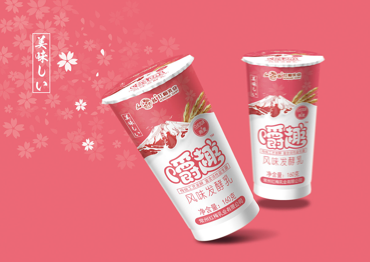 红梅乳业酸奶系列包装设计
