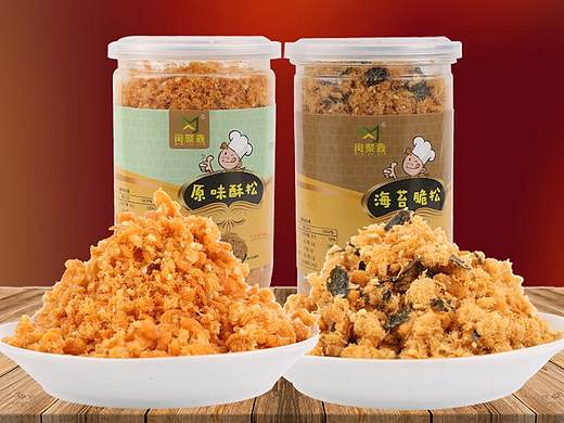金丝肉松灌装拍摄