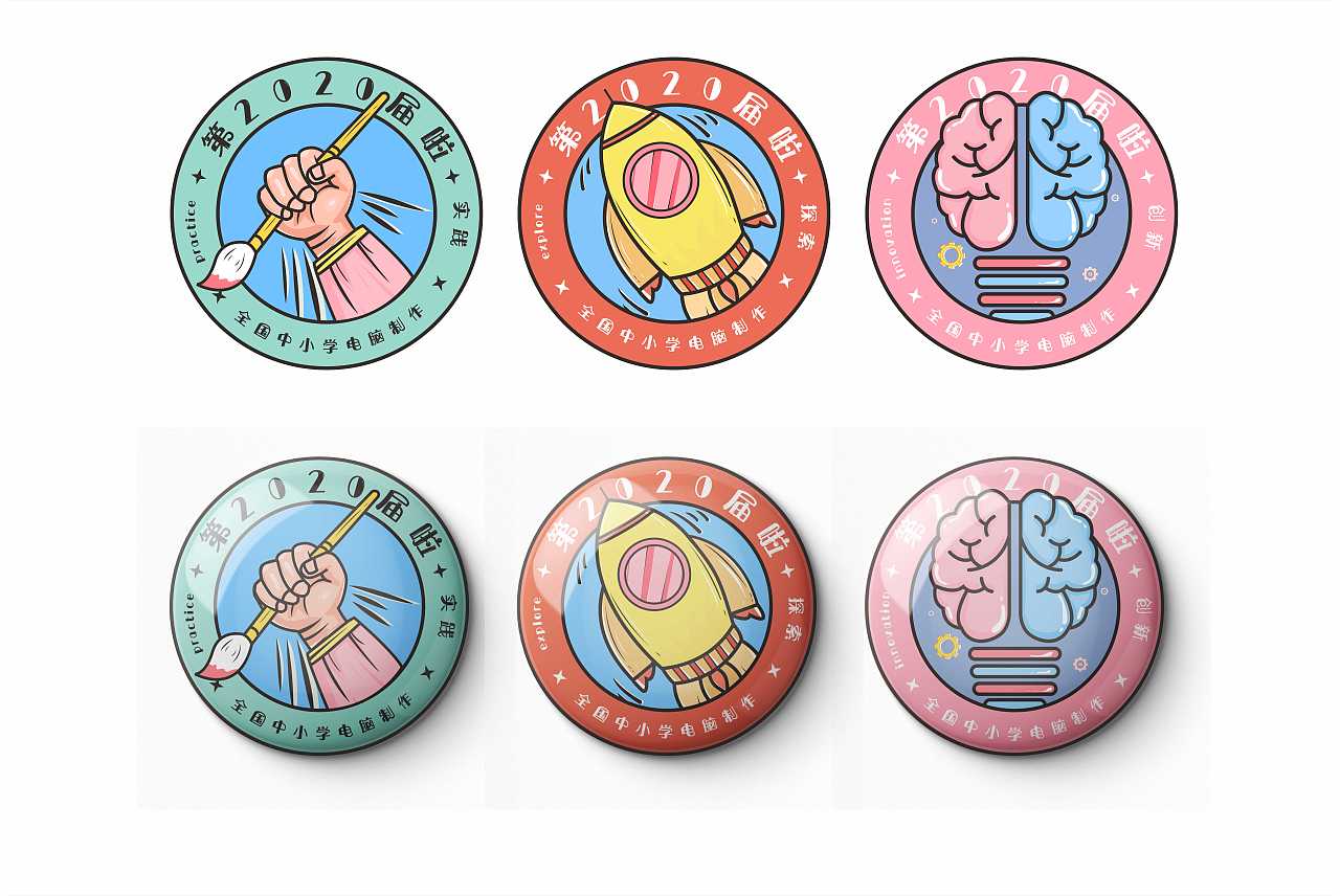 《我为活动添风采》徽章设计|平面|图案|桉娸 - 原创作品 - 站酷