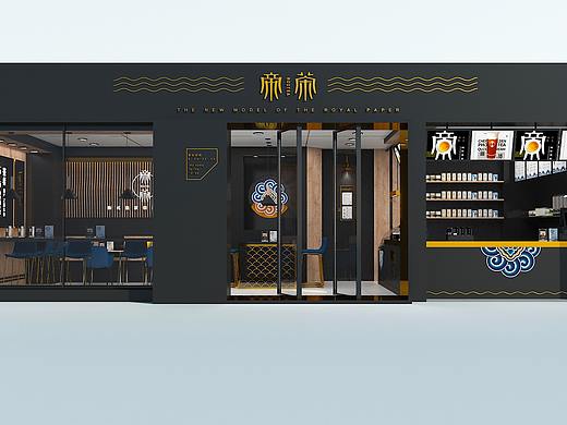 帝茶——饮品店空间设计（旗舰/概念店）