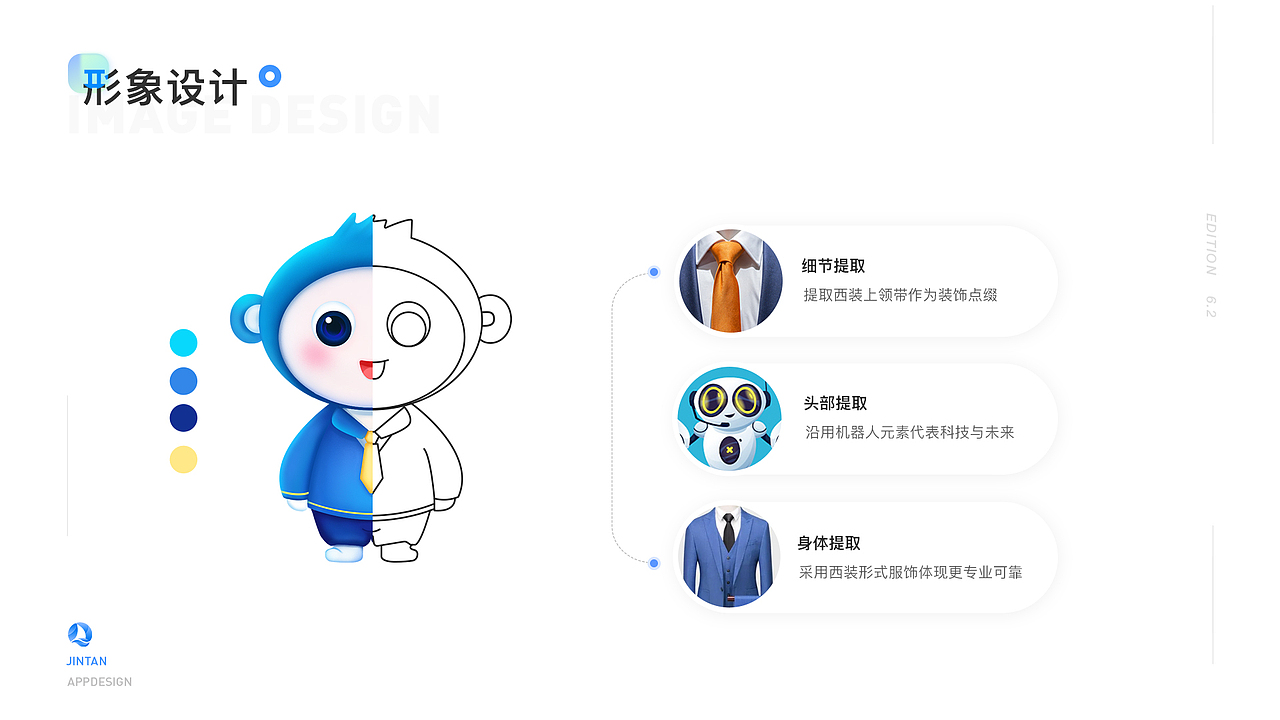 作品集（图ZMjc2ODg5Mjc2） - APP界面 - 站酷设计师白音酱原创素材 - 站酷ZCOOL