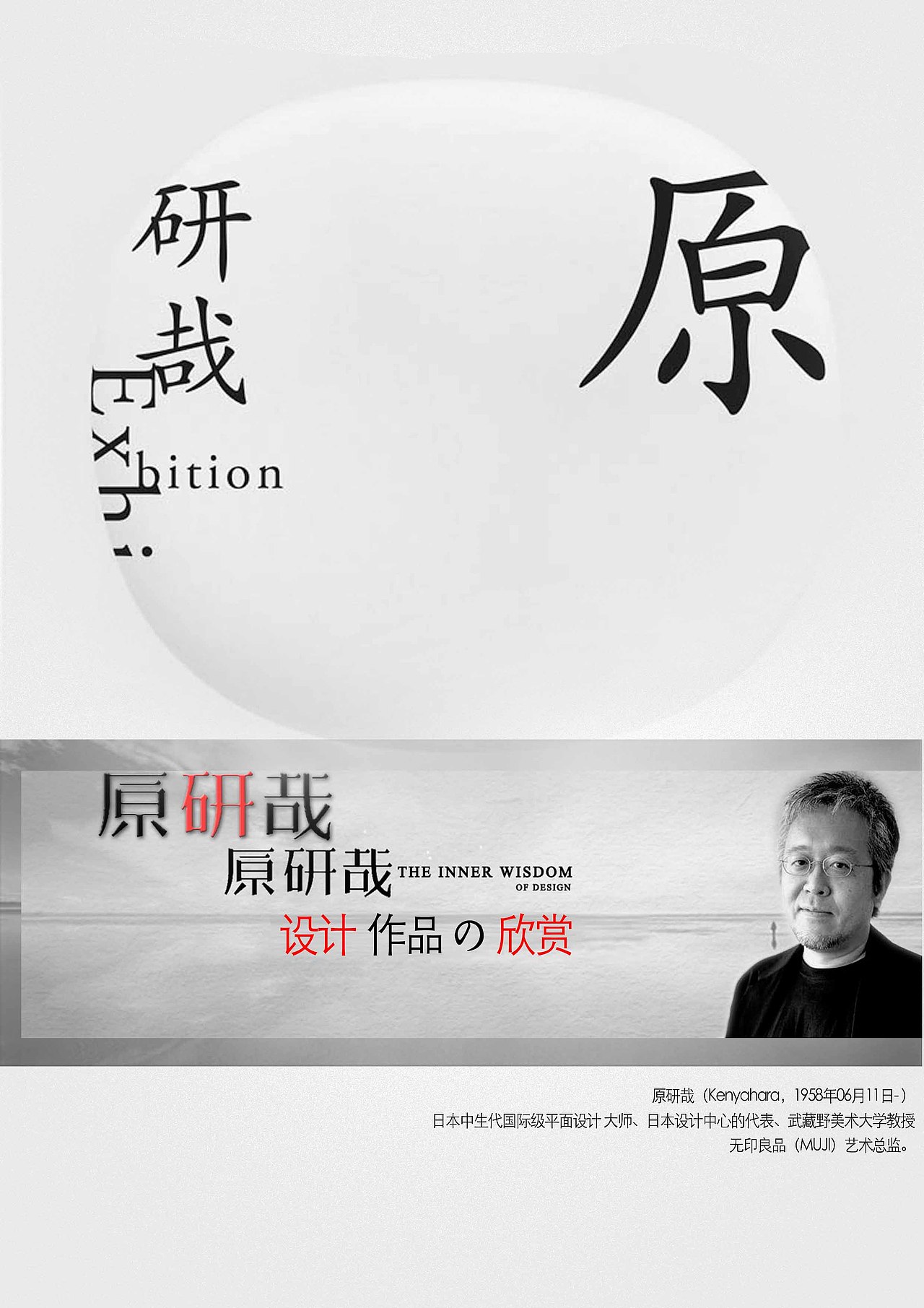 原研哉 书籍装帧设计（图ZNTQ2MTk3OTY=） - 书籍/画册 - 站酷设计师mengqinghe原创素材 - 站酷ZCOOL