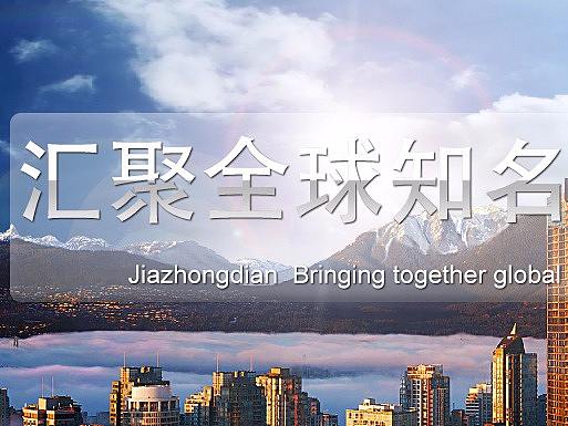 商业banner（个人主页-ZMjY0NzgxMjg=） - 运营设计 - 站酷设计师TsuiLei原创素材 - 站酷ZCOOL