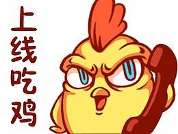 表情包