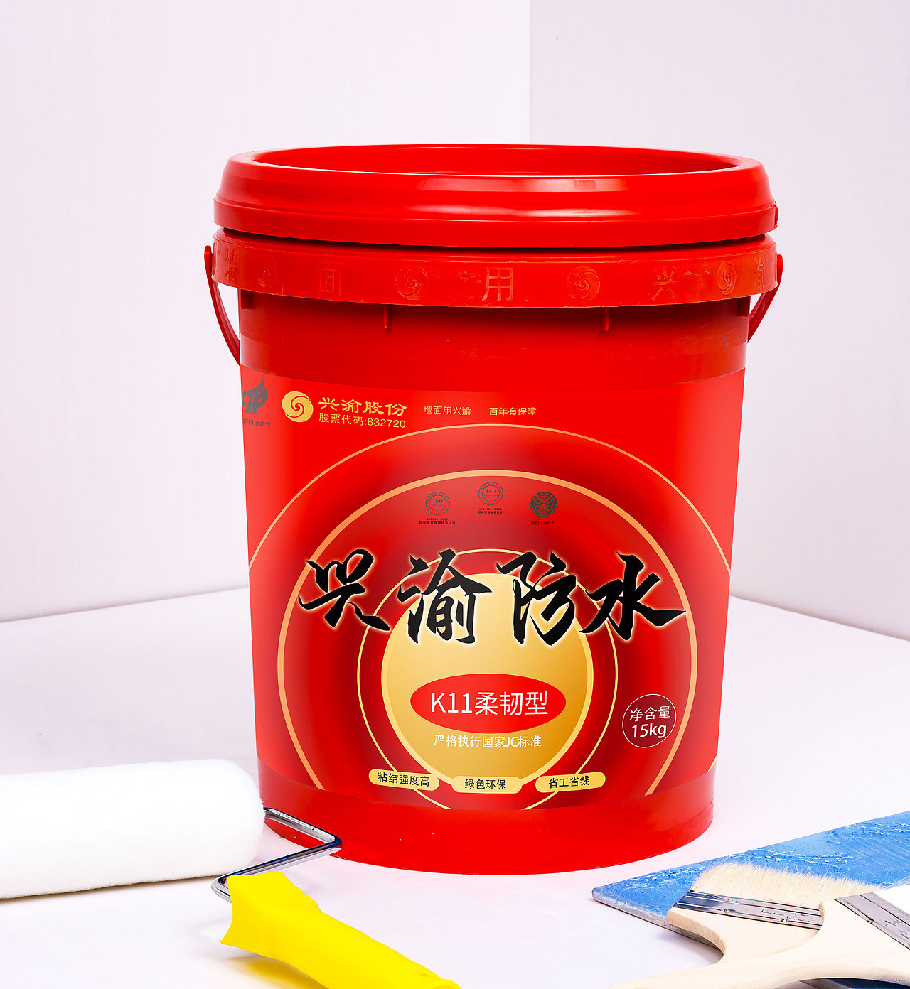 平面防水剂桶包装设计红色简约高端大气中国味视觉亮