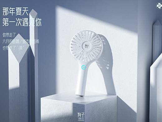 渲染小脚印