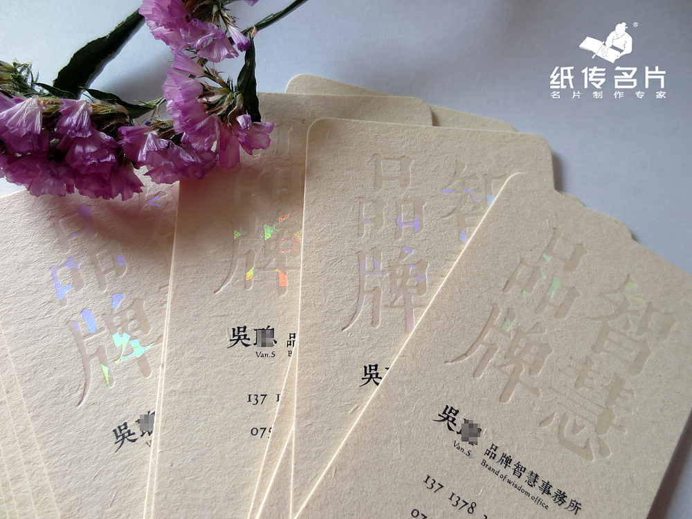 210g日本大地米黄,烫透明万花筒。