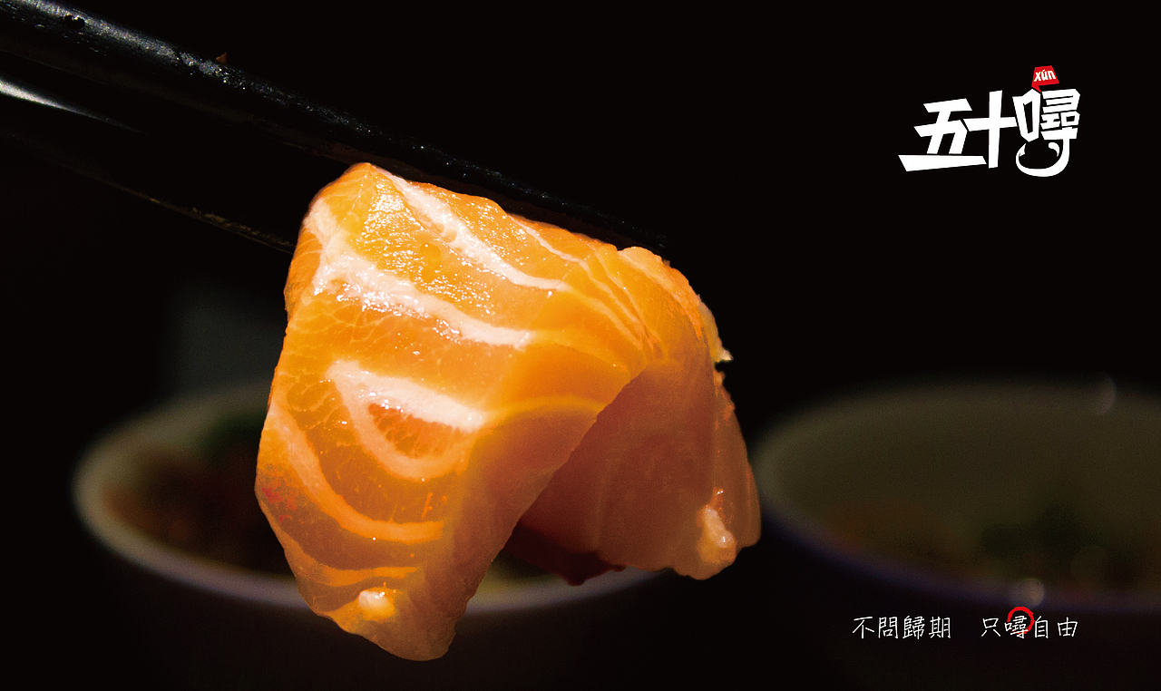 2018年初 五十噚(飞机稿)