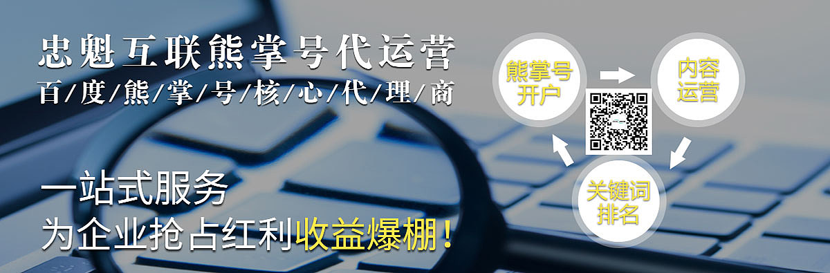 忠魁互联（图ZMTIxMzA5MTAw） - 宣传物料 - 站酷设计师小鑫呦原创素材 - 站酷ZCOOL