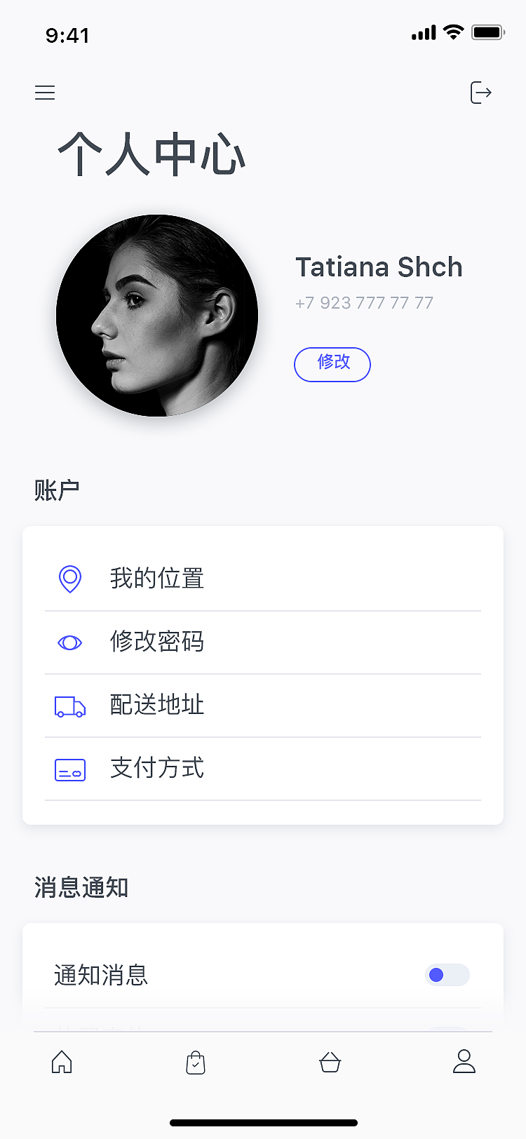 订餐美食外卖（图ZMTUwNjA4Nzky） - 海报 - 站酷设计师红茉莉丫原创素材 - 站酷ZCOOL
