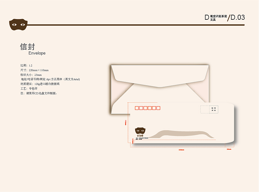 口加口非（图ZMjA0NTg2MzY4） - 品牌 - 站酷设计师Aldty原创素材 - 站酷ZCOOL