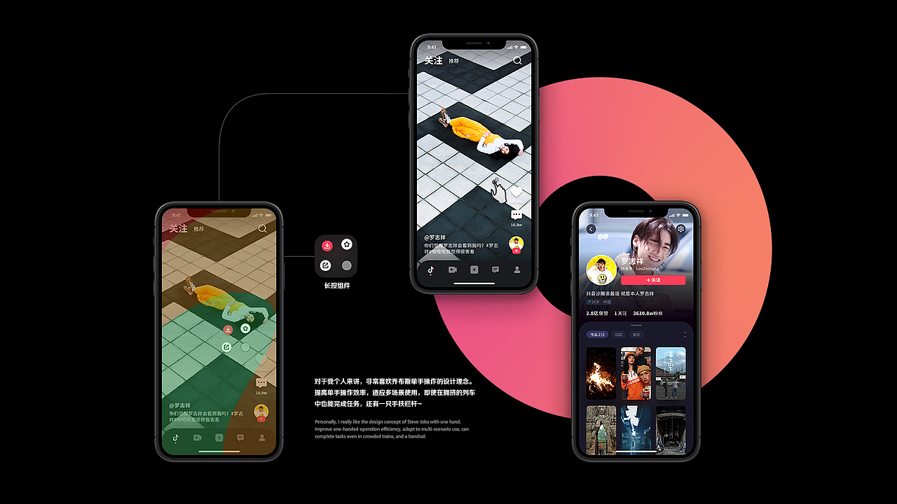 2020作品集（图ZMjE5NTUxMTEy） - APP界面 - 站酷设计师Kaede_原创素材 - 站酷ZCOOL