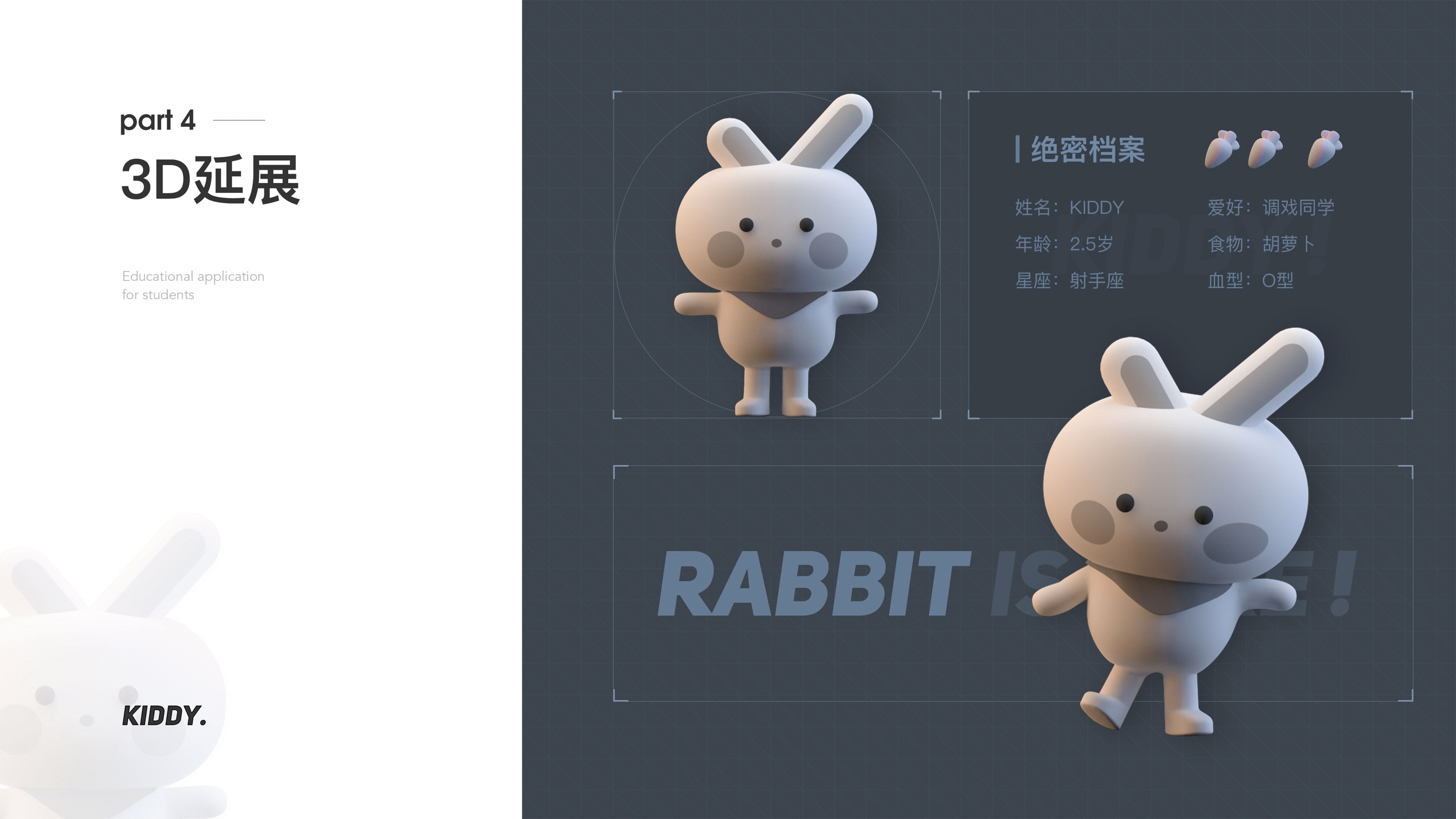 2020·作品集（图ZMjQxMzE3MjA0） - 运营设计 - 站酷设计师RoseShi原创素材 - 站酷ZCOOL