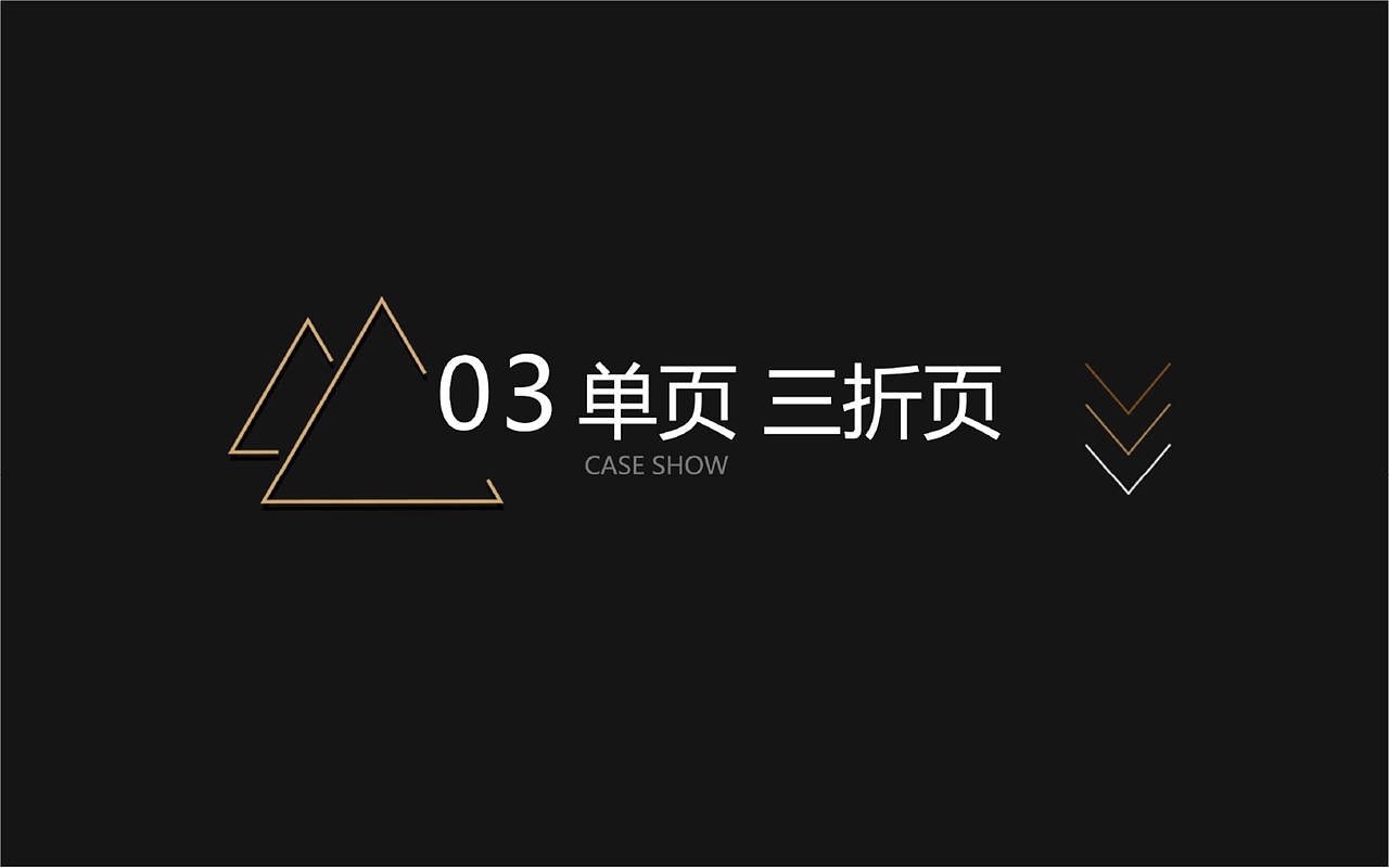 作品集（图ZMjU2MDkzOTUy） - 其他 - 站酷设计师时隐时现原创素材 - 站酷ZCOOL