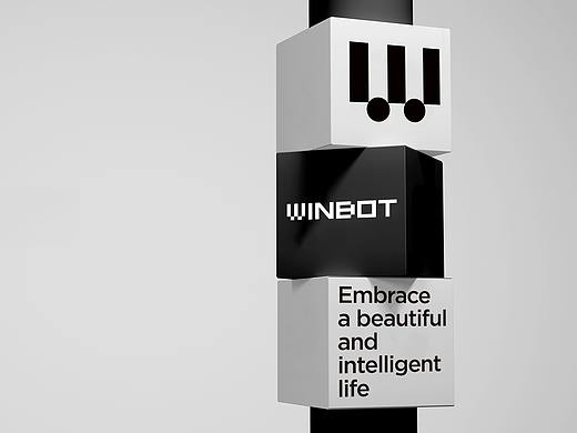 智能家居机器人WINBOT品牌形象设计
