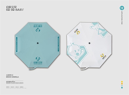 品牌vi全案&空间落地（图ZMjM2MTkxOTg4） - 品牌 - 站酷设计师三猫品牌设计原创素材 - 站酷ZCOOL