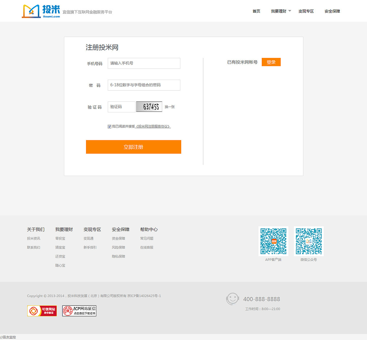 金融（图ZNTM3NzM5NDg=） - 企业官网 - 站酷设计师快乐王百万原创素材 - 站酷ZCOOL