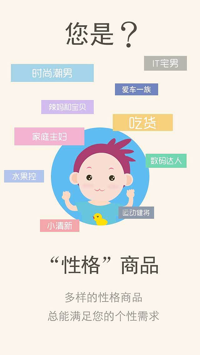 即时到启动页面（图ZNjQ2NzY2NTY=） - 图标 - 站酷设计师god夜原创素材 - 站酷ZCOOL