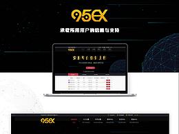 95EX虚拟货币交易平台
