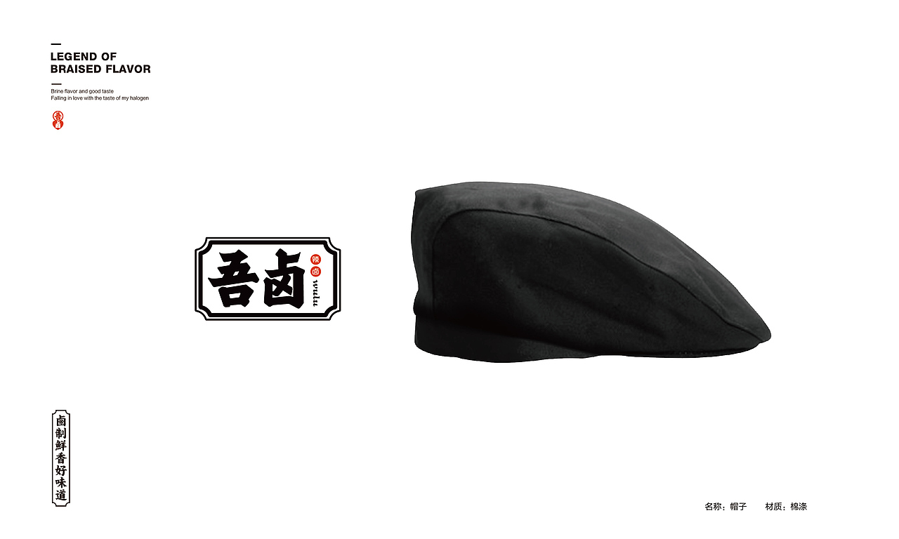 餐饮VI 餐饮品牌 VI设计 vi 餐饮