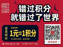 平面物料DM單，臺(tái)卡