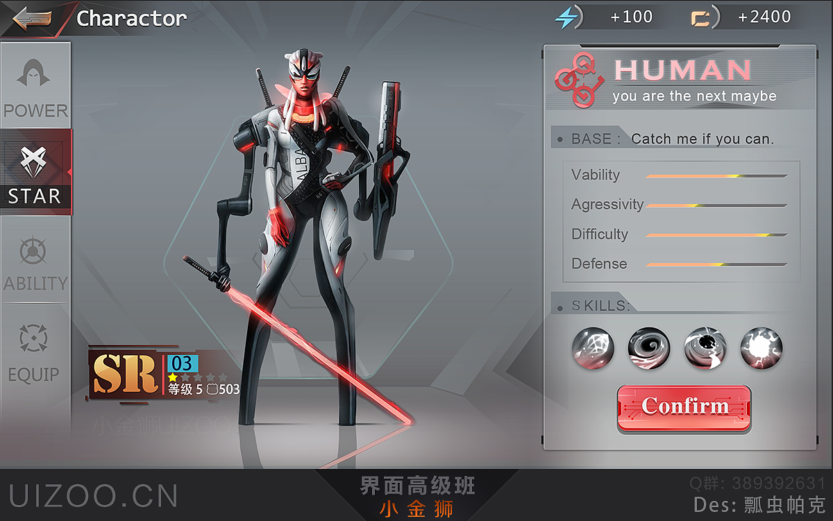 二次元中国风系列GUI界面合集