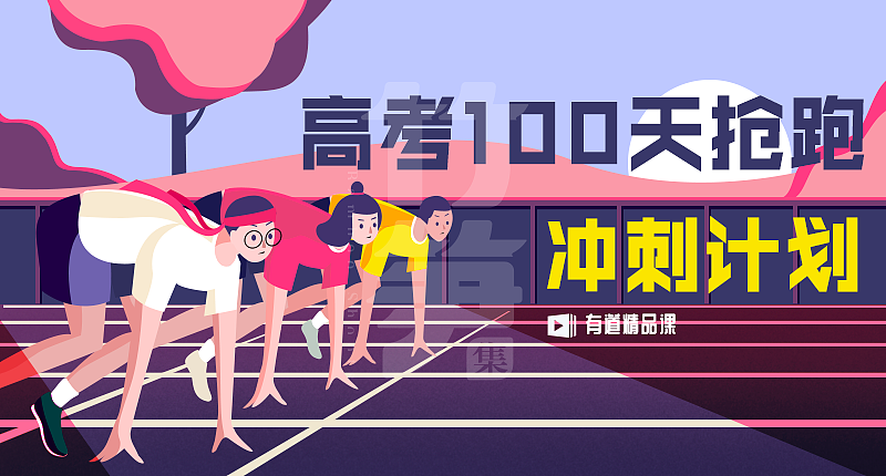 竹笋集106 插画Banner设计(图ZMjEzODc5NjU2) - 其他UI - 站酷设计师竹笋集原创素材 - 站酷ZCOOL