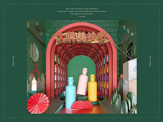 日常海報(bào)（個(gè)人主頁(yè)-ZNDYxMTY0NTI=） - 場(chǎng)景 - 站酷設(shè)計(jì)師不好意思你認(rèn)錯(cuò)人原創(chuàng)素材 - 站酷ZCOOL