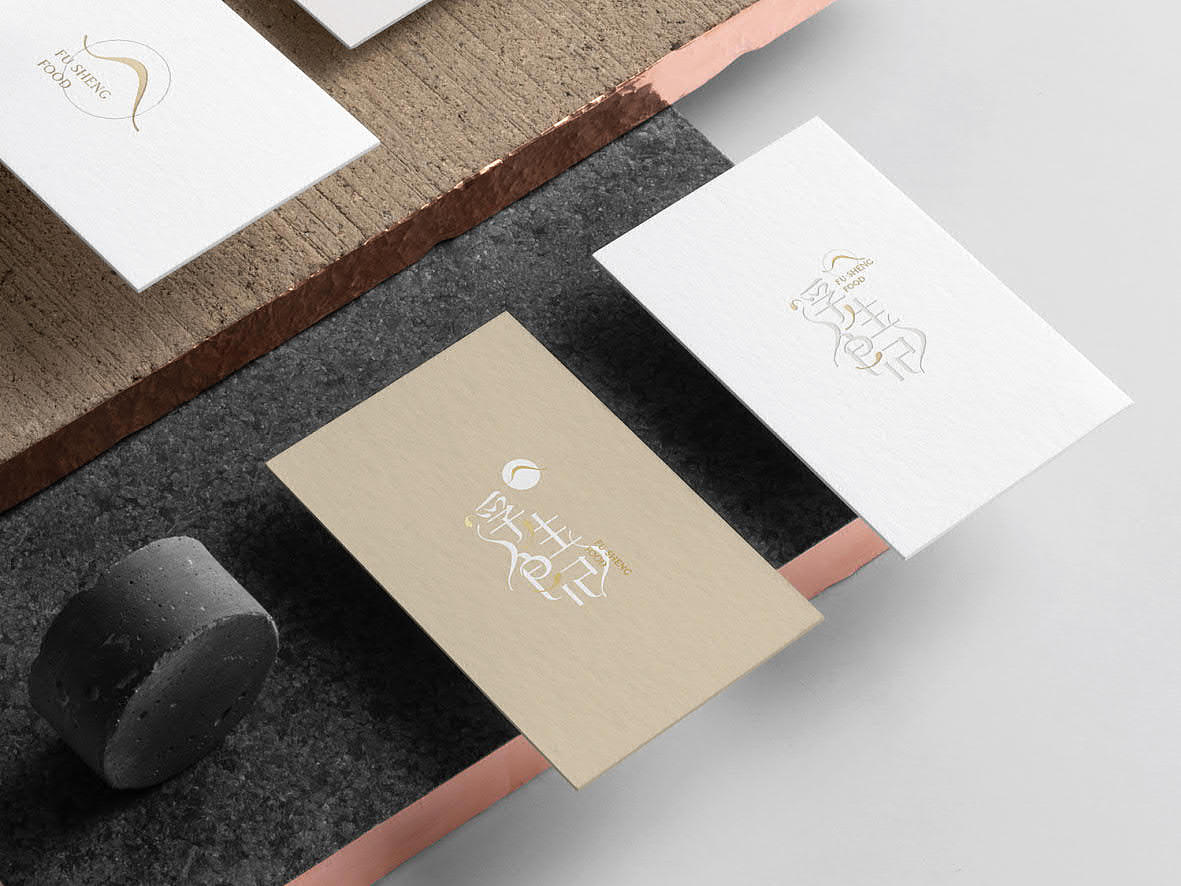 餐饮企业品牌VI设计