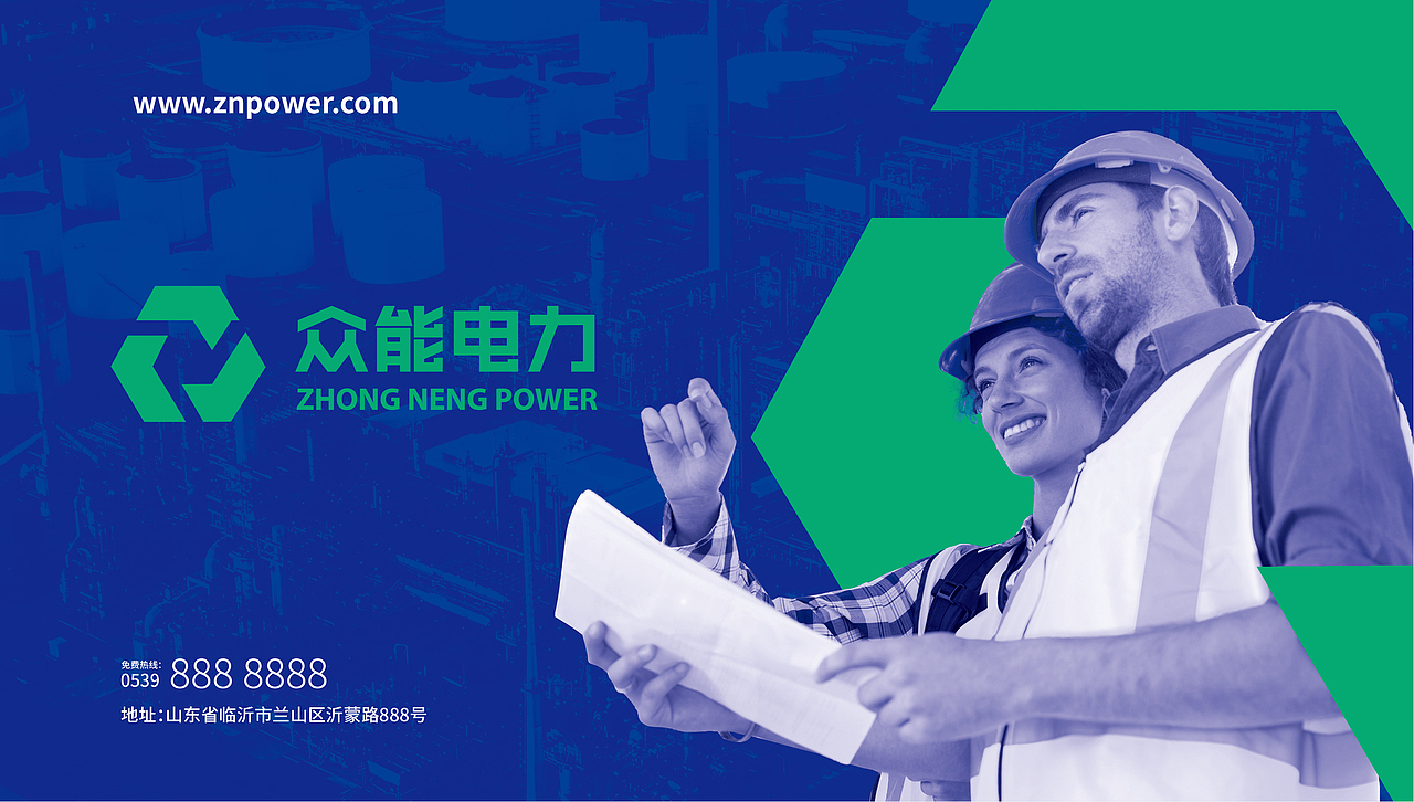 眾能電力logo設(shè)計(jì)（圖ZMjk4MjAxOTAw） - 品牌 - 站酷設(shè)計(jì)師魚(yú)一設(shè)計(jì)原創(chuàng)素材 - 站酷ZCOOL