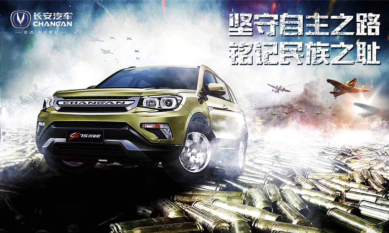 汽车（图ZMzczMzkzOTY=） - 电商 - 站酷设计师蝈蝈菌原创素材 - 站酷ZCOOL