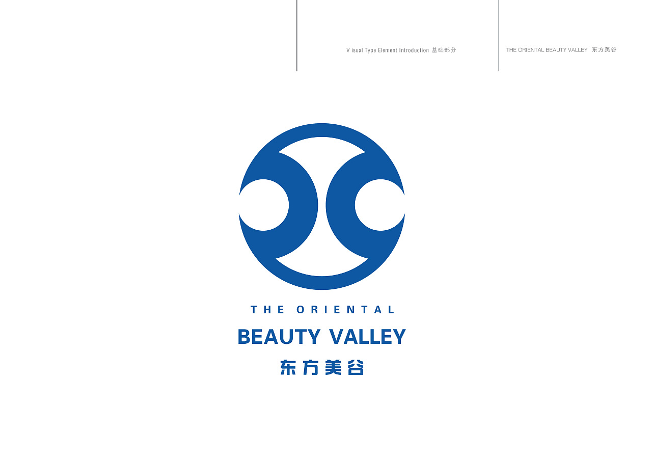 上海市东方美谷标志设计方案1