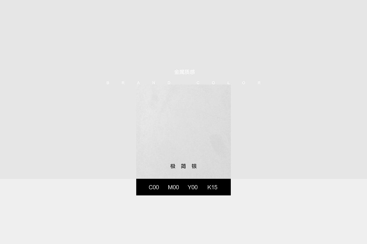 品牌LOGO提案