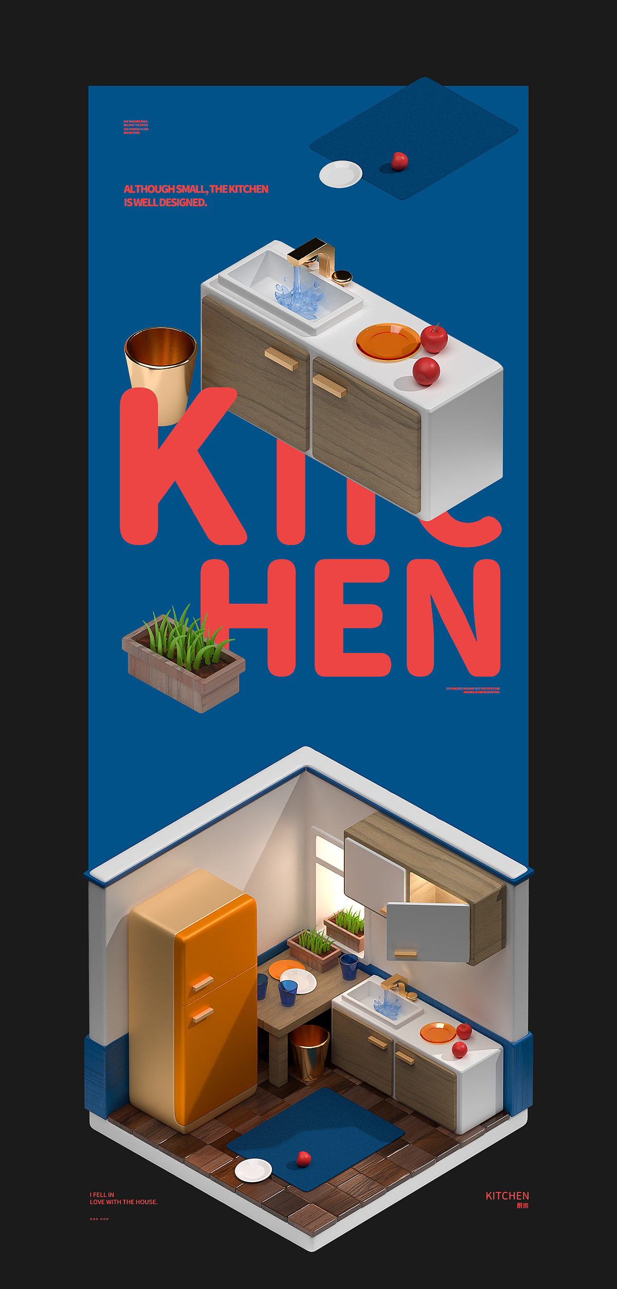 建模-HOUSE房子（图ZMjc1MjYwMDky） - 建筑/空间 - 站酷设计师小士心原创素材 - 站酷ZCOOL