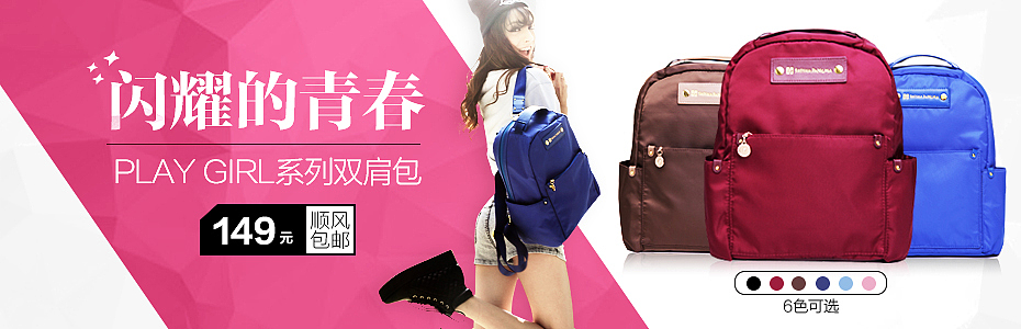 包包/电器/食品/创意/LOGO/VI/钻展/直通车/活动页面/海报/电子商务/banne/年终总结（图ZMjMzMDAzNTY=） - 电商 - 站酷设计师正风001原创素材 - 站酷ZCOOL