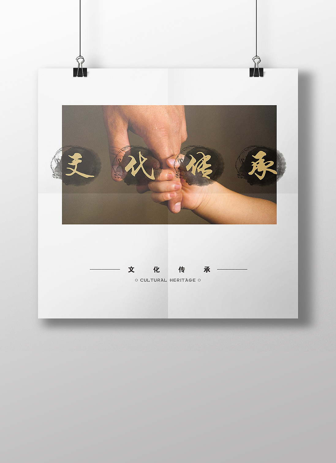 画展海报（图ZMTQyMDkyMTA0） - 海报 - 站酷设计师崇樊原创素材 - 站酷ZCOOL