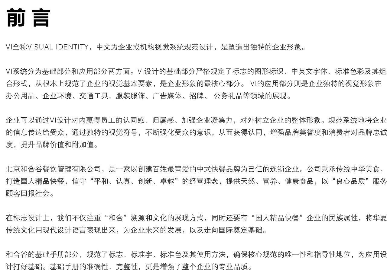 静默花开（图ZMTQ4OTU5NzI4） - 品牌 - 站酷设计师九月茱萸原创素材 - 站酷ZCOOL