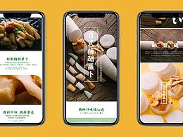 思路借鉴