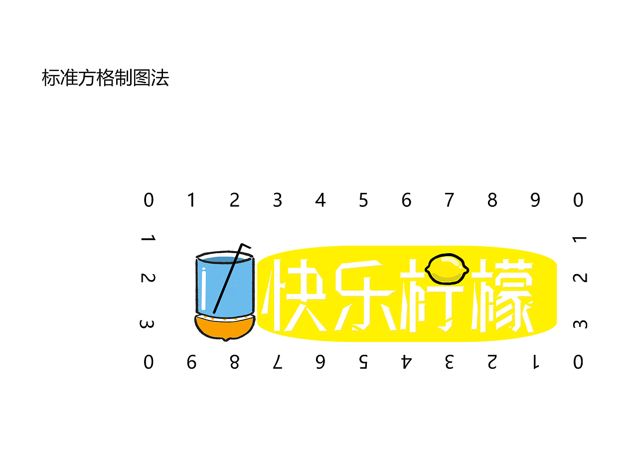 快乐柠檬（图ZMTY2MjIyNDMy） - 品牌 - 站酷设计师祁醉原创素材 - 站酷ZCOOL