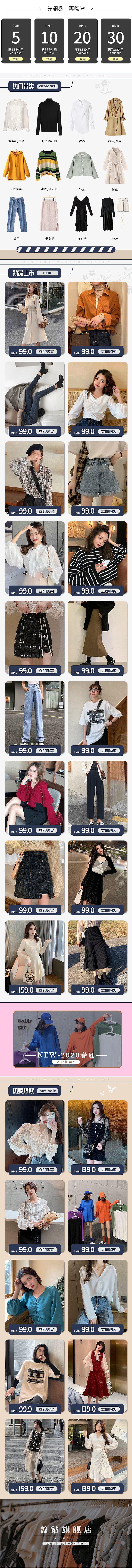 画面-无线端（图ZMTk5ODIyNTI0） - 移动端网页 - 站酷设计师Will_lee原创素材 - 站酷ZCOOL