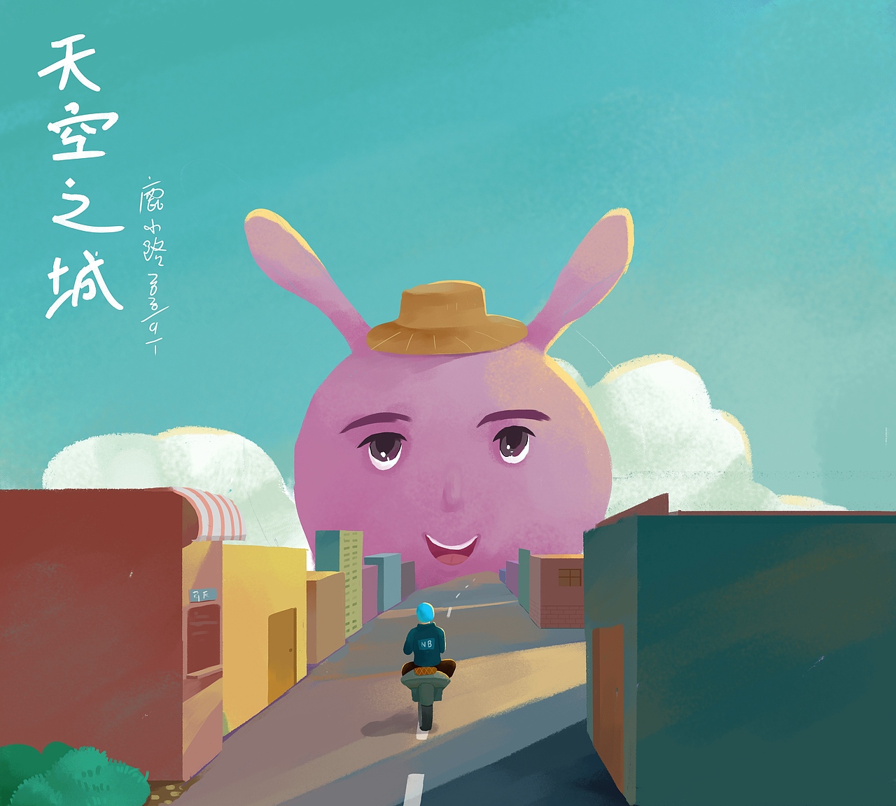 天空之城（图ZMjIzNjc4NTA0） - 创作习作 - 站酷设计师混混hh原创素材 - 站酷ZCOOL