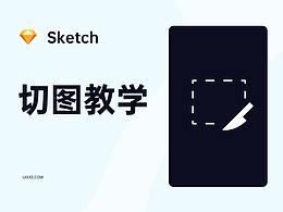 UI学习