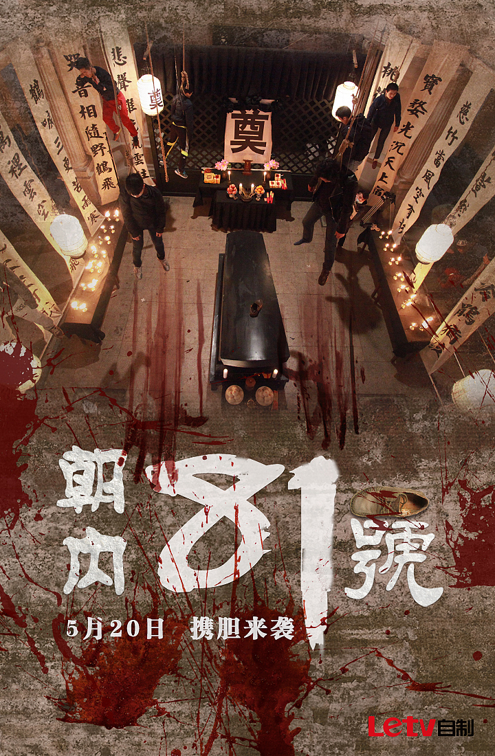 部分线上的海报整理（图ZNDY5OTAzMDg=） - 海报 - 站酷设计师miss念念原创素材 - 站酷ZCOOL