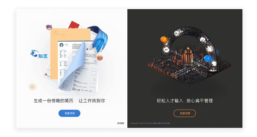 知页VI系统设计（图ZNTA2MzA0MDQ=） - 品牌 - 站酷设计师Syvan原创素材 - 站酷ZCOOL