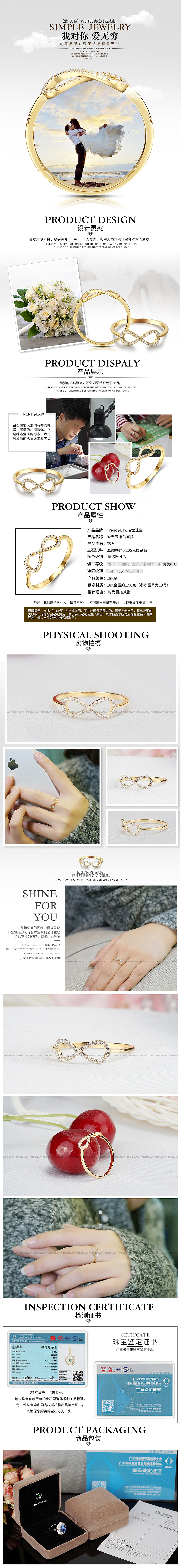 珠宝详情（图ZODAxNDg0NjQ=） - 首饰设计 - 站酷设计师smliy原创素材 - 站酷ZCOOL