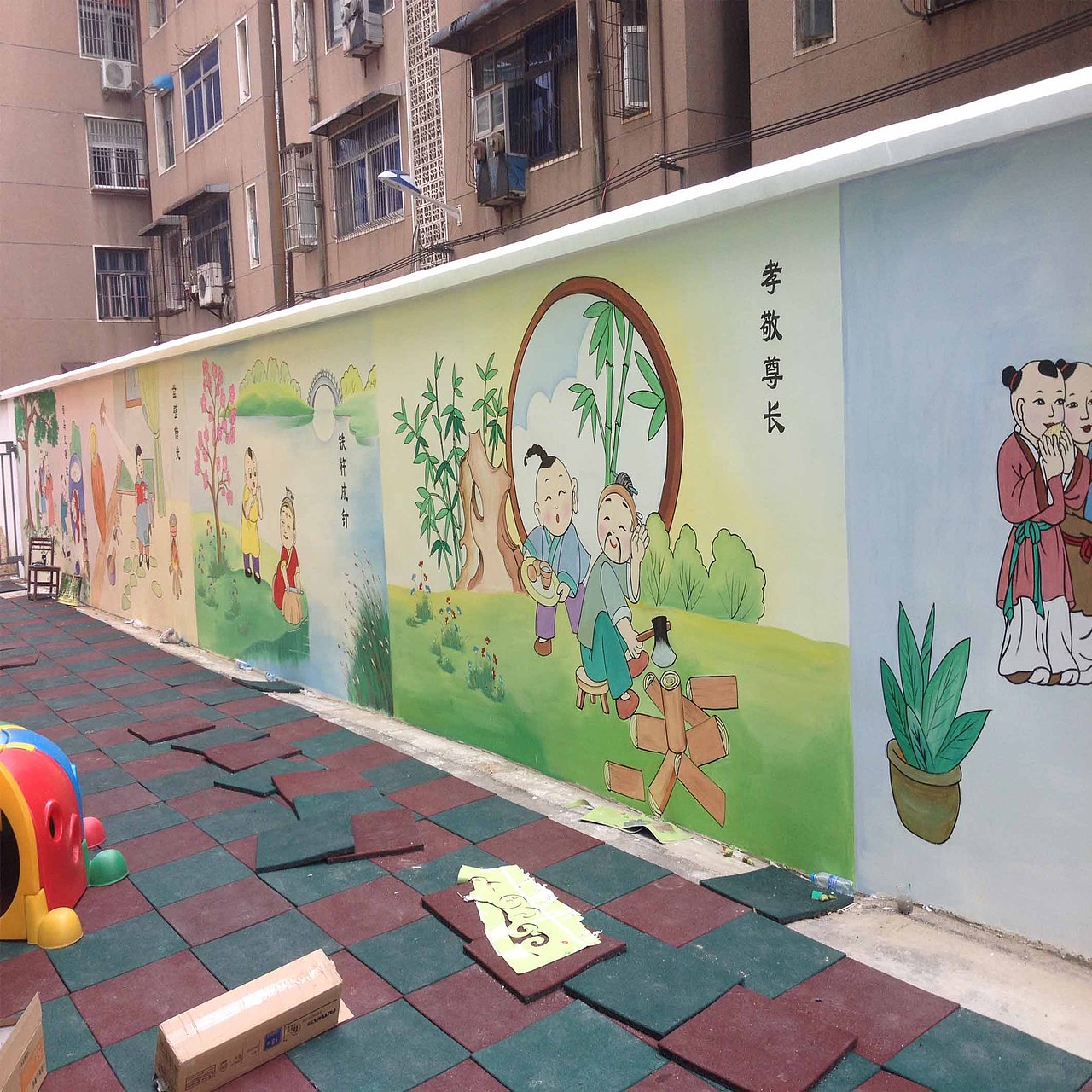 传统文化国学壁画