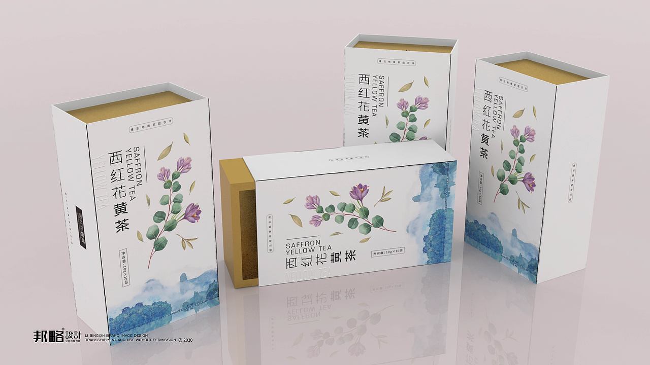 西红花茶包装