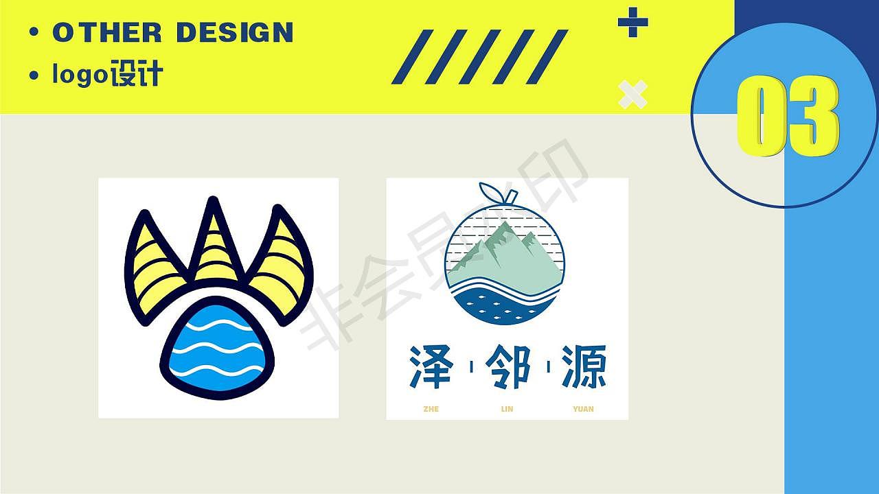 HAHA作品集2020（图ZMjYxMDg3NTQ0） - 软件界面 - 站酷设计师叫我小卡原创素材 - 站酷ZCOOL